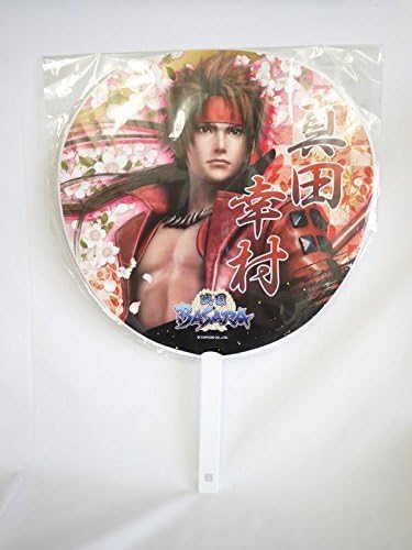 SANADA YUKIMURA Sengoku Basara Japanese traditional UCHIWA fan