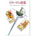 Product Details