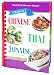 Chinese, Thai, Japanese Cookbook: 3 Books in 1: Favorite Brand Name