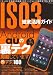 IS03Ű����ѥ����� (���ͥ�å� vol.358)