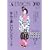 KIMONO�P vol.9 �ؗ�Ȃ�A���e�B�[�N�� (�˓`�Ѓ��b�N)
