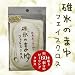 碓氷のまゆフェイスクロス