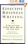Effective Business Writing: Strategies, Suggestions and Examples