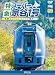 �ӥ��� �磻��Ÿ˾ �õޥ����ѡ���ë1�� ����~���� [DVD]