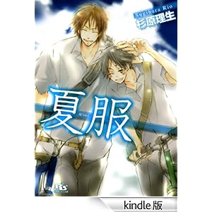 �ĕ� ���~�Ƀ��`������