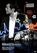 New Standard ~ Blue Note Style ~ [DVD]