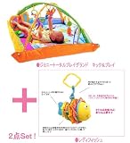 2点Set!《TINY LOVEタイニーラブ ジミニートータルプレイグラウンド キック&プレイ》+《TINY LOVEタイニーラブ レディフィッシュ 》 2点Set!《TINY LOVEタイニーラブ ジミニートータルプレイグラウンド キック&プレイ》+《TINY LOVEタイニーラブ レディフィッシュ 》