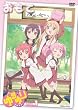 ゆるゆりｖｏｌ．１（OPテーマ生徒会ver＋音声ドラマ入りCD＆ピンコレ第１弾あかりPIN、ちなつPIN付き)【初回限定仕様】 [DVD]