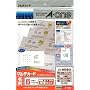 �G�[���� �}���`�J�[�h ���p�^�C�v �����n A4�� 10�� ���h�T�C�Y 10�V�[�g(100��) 51002
