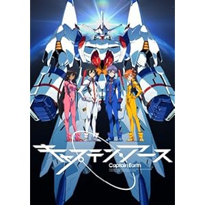 �yAmazon.co.jp����z�L���v�e���E�A�[�X VOL.9(�I���W�i���ʃo�b�`�t)���񐶎Y�����[Blu-ray]