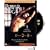 Bryan Kest Power Yoga Complete Collection