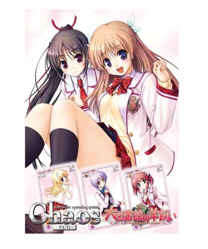 ChaosTCG Booster Pack OS: August 3.00 [Daitoshokan no Hitsujikai] (20packs)-image