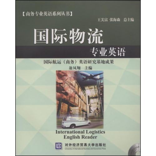 经济管理知识_知识经济管理