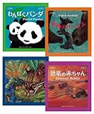 [�i�V���i�� �W�I�O���t�B�b�N] ���̂��ق� �A�j�}���Z�b�g+���C���h�Z�b�g