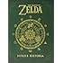 The Legend of Zelda: Hyrule Historia