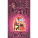 the best romances I have read