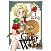 ワルキューレの栄光(1) (BLADE COMICS)