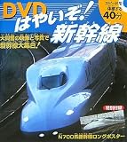 �uDVD�͂₢��!�V�����\�f���Ǝʐ^�ŐV������W��!�v�̉摜