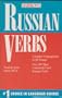 Russian Verbs (Barron's Pocket Verbs)
