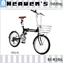 B-GROW 6段変速 20インチ 折りたたみ自転車（カゴ/カギ/ライト付） BF-K206