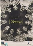 Yaaron Songs