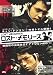 DVD�u���X�g�E�������[�Y [DVD]�v