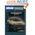 Nissan: Datsun 200SX/510/610/710/810/Maxima 1973-84 (Chilton's Total Car Care Repair Manual)