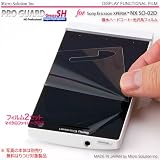 XPERIA NX SO-02D PRO GUARD SH 光沢高防汚 HD Professional Grosy Super Hydrophobic / PGSH-NX02D