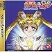 Bishoujo Senshi Sailor Moon Super S: Various Emotion[Japanische Importspiele]