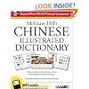 McGraw-Hill's Chinese Illustrated Dictionary: 1,500 Essential Words in Chinese Script and Pinyin lay the foundation of your language learning
