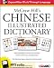 McGraw-Hill's Chinese Illustrated Dictionary: 1,500 Essential Words in Chinese Script and Pinyin lay the foundation of your language learning