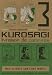 Kurosagi, Tome 3 : (Broché)
