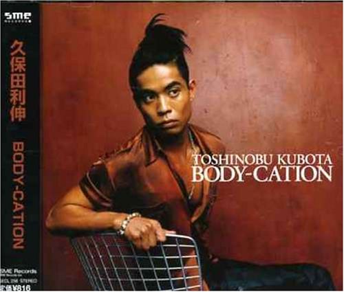 BODY-CATION