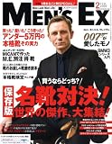MEN'S EX (メンズ・イーエックス) 2009年 02月号 [雑誌]/