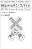 頼むから静かにしてくれ (THE COMPLETE WORKS OF RAYMOND CARVER)