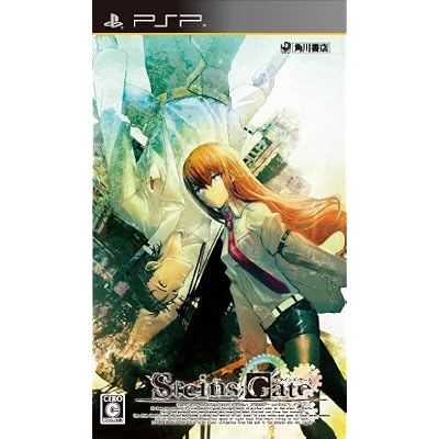 Steins;Gate(限定版) 特典 電話レンジ(仮)マスコット付ストラップ付き