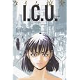 Ｉ．Ｃ．Ｕ． １<br>タイム涼介著　 <br>798円<br>ISBN:9784047275317　