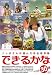�Υåݤ��������������¸�� �Ǥ��뤫�� �٥���30��(5����) [DVD]