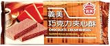 I Mei Cream Wafer, Chocolate, 6.35-Ounce Bags (Pack of 24)