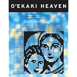 O'Ekaki Heavenpar Tetsuya Nishio