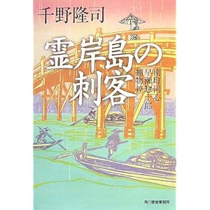 ��ݓ��̎h�q�\�쒬���S�����y�\�Y�ߕ��T (���㏬������)