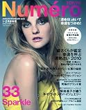 Numero TOKYO (�̥�����ȥ����祦) 2010ǯ 02��� [����]