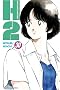 H2, Tome 30 :