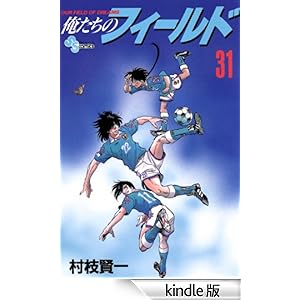 �������̃t�B�[���h�i�R�P�j ���N�T���f�[�R�~�b�N�X