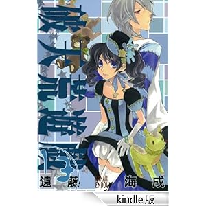 �j�V�r�V�Y: 13 ZERO-SUM�R�~�b�N�X