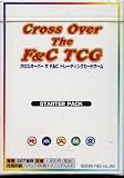 TCG　クロスオーバー　ザ　F&C　トレーディングカードゲーム　スターターパック