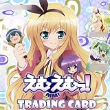 えむえむっ! トレーディングカード