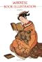 Japanese Book Illustration