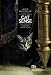 Cat Sense: The Feline Enigma Revealed