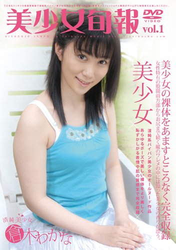 ���������� ���ڤ狼�� BJUN-001[DVD]